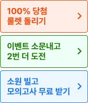 퀵배너