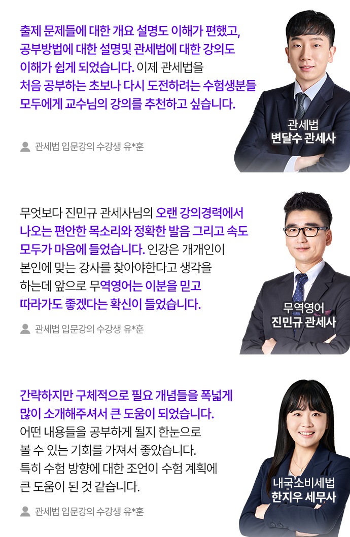 후기 01