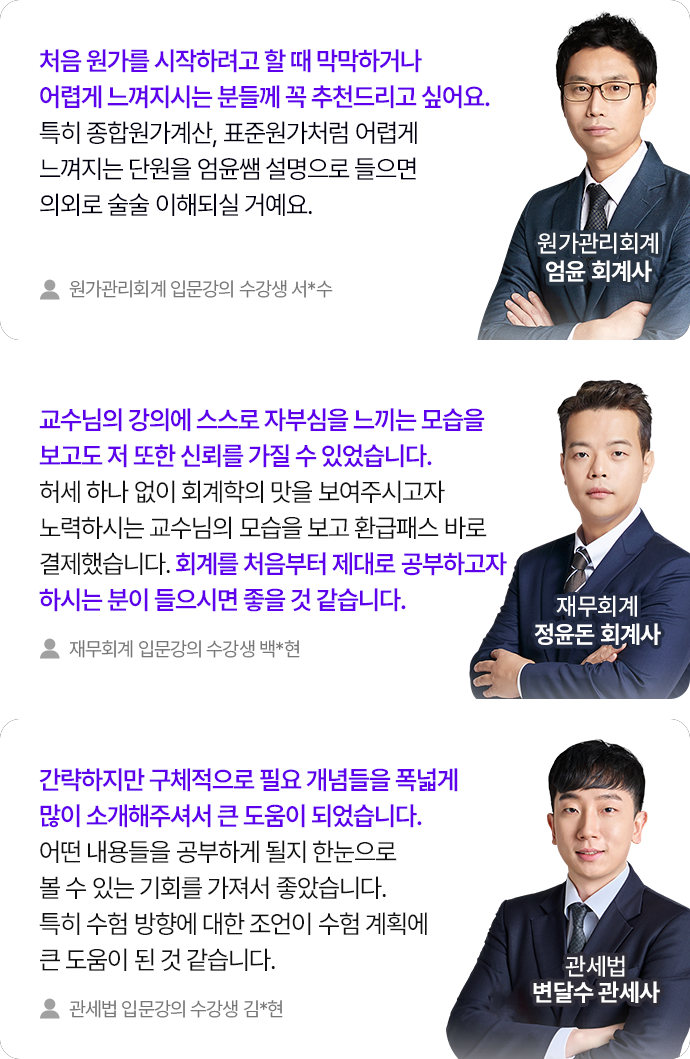 후기 02