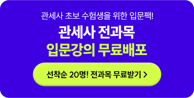 입문강의 무료배포