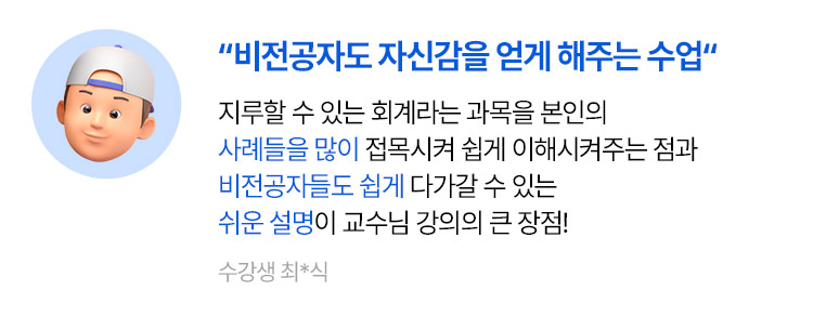 후기