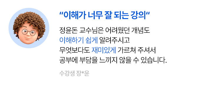 후기