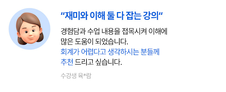 후기