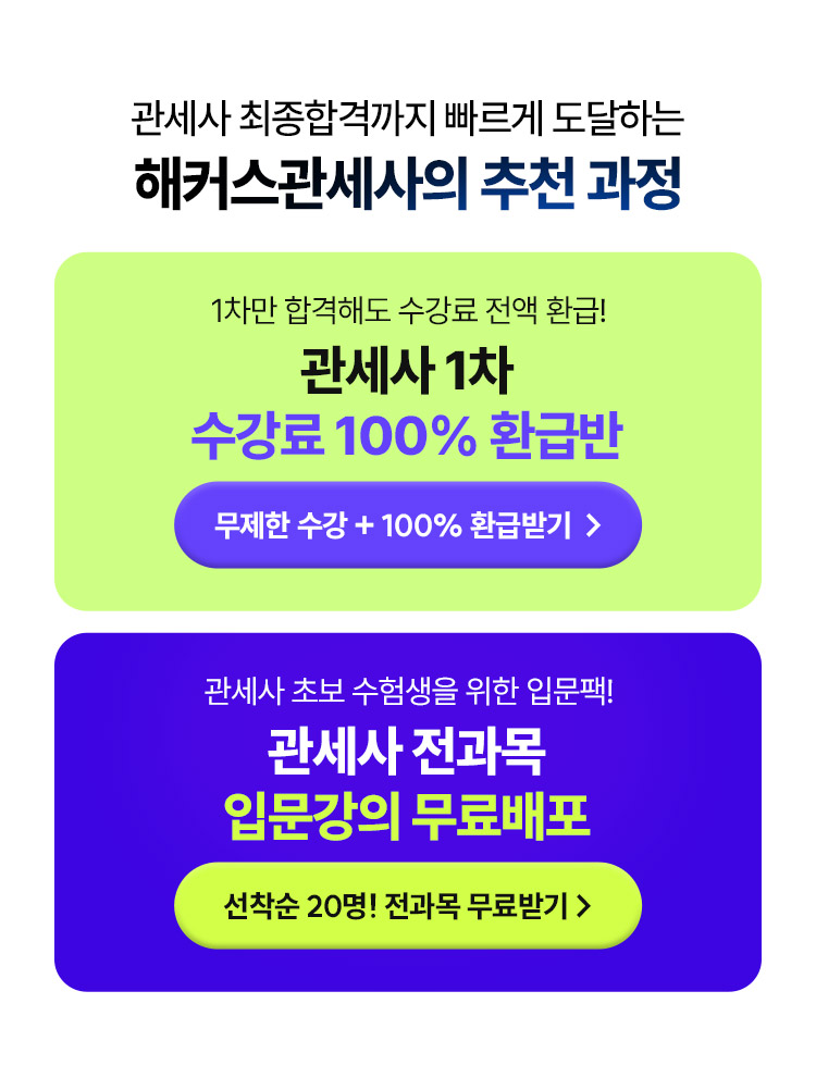 최적의 온라인 학습환경 제공