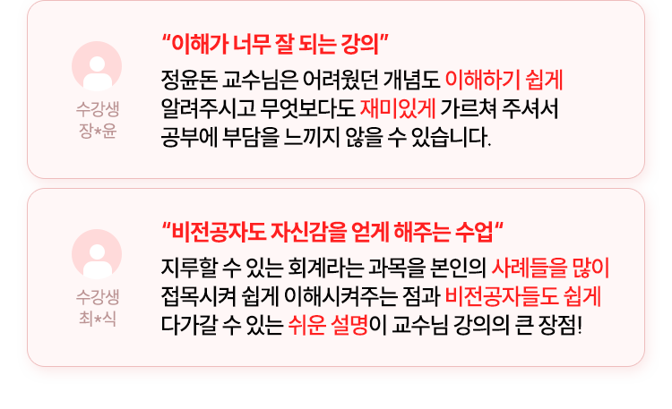 후기1