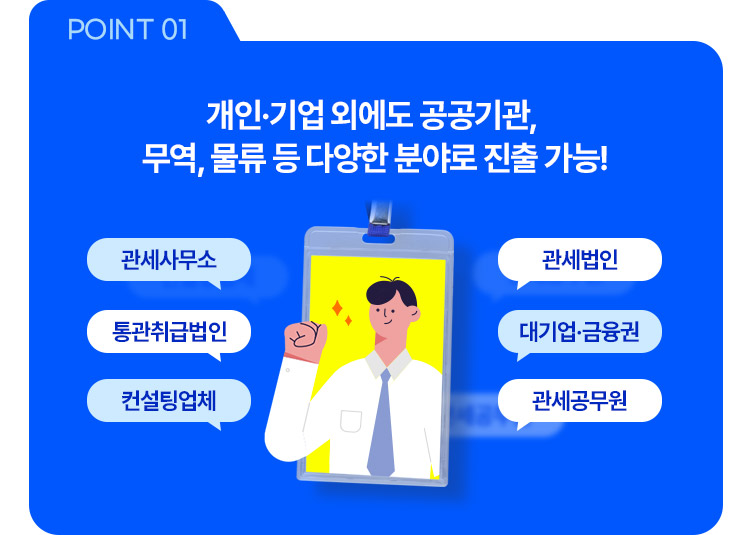 꿀팁