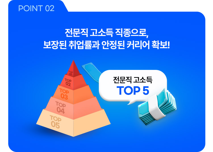 꿀팁