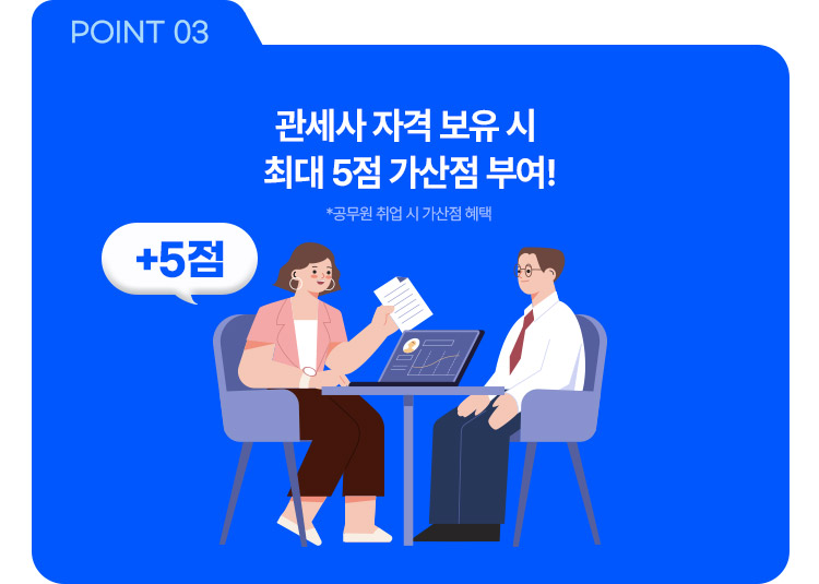 꿀팁