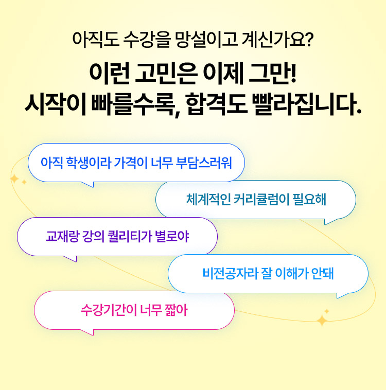 관세사 환급반