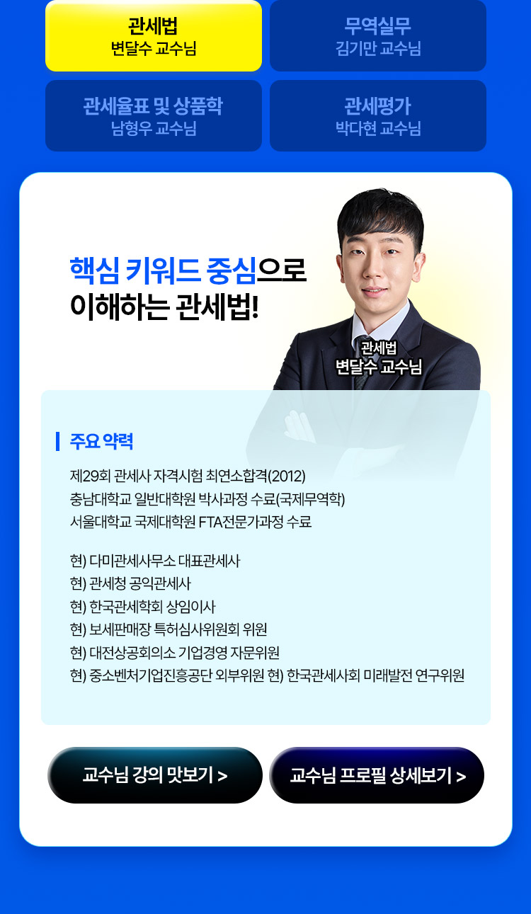 런칭 감사 혜택
