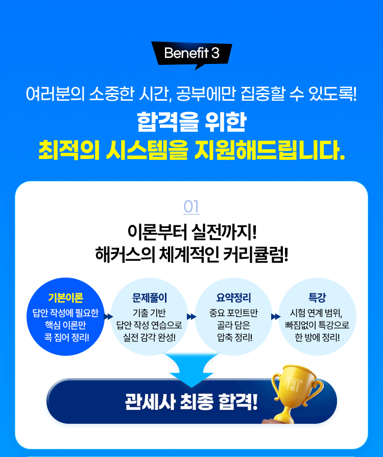 런칭 감사 혜택