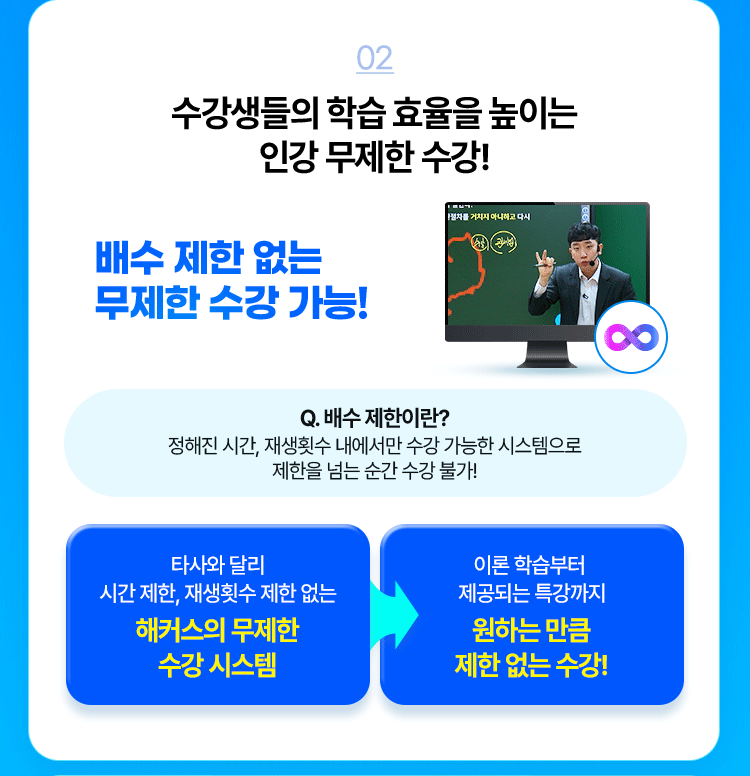 런칭 감사 혜택