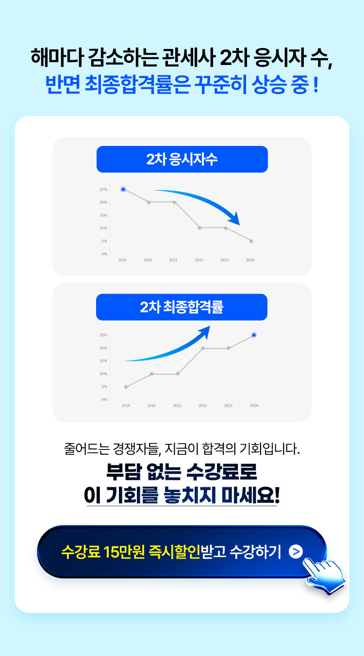 런칭 감사 혜택