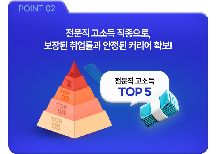 꿀팁