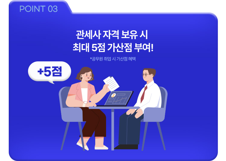 꿀팁