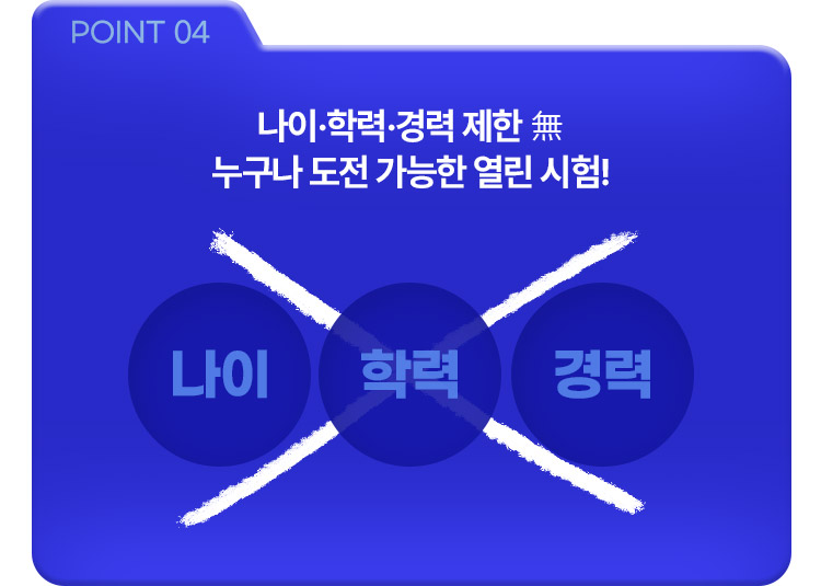 꿀팁
