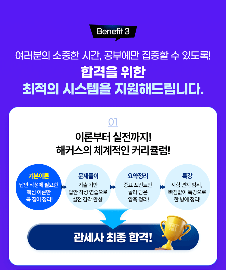 런칭 감사 혜택