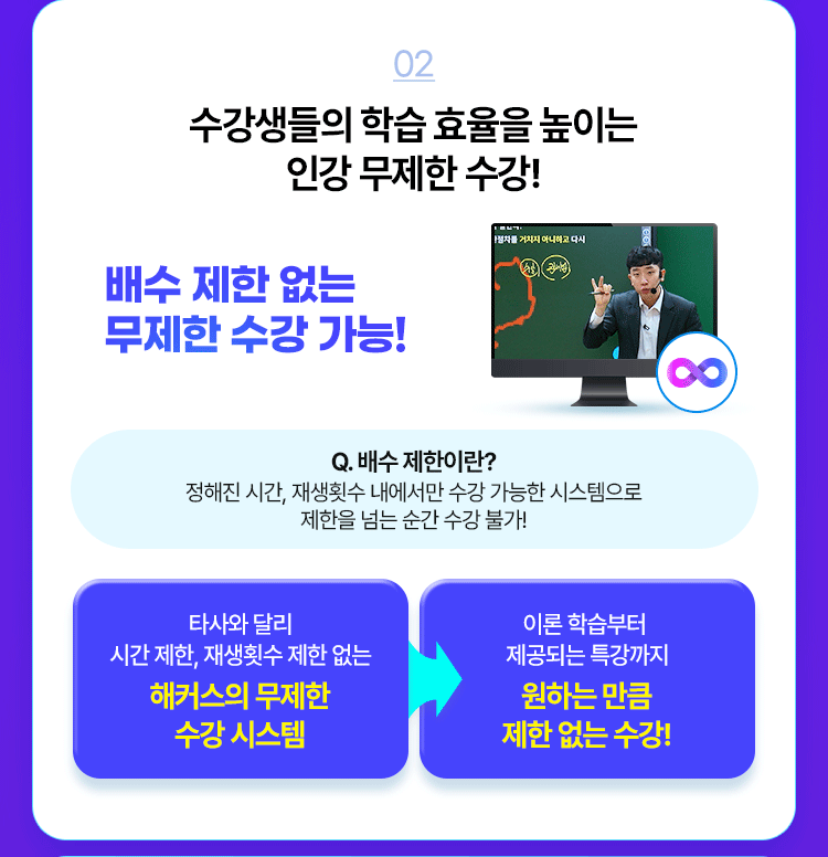 런칭 감사 혜택