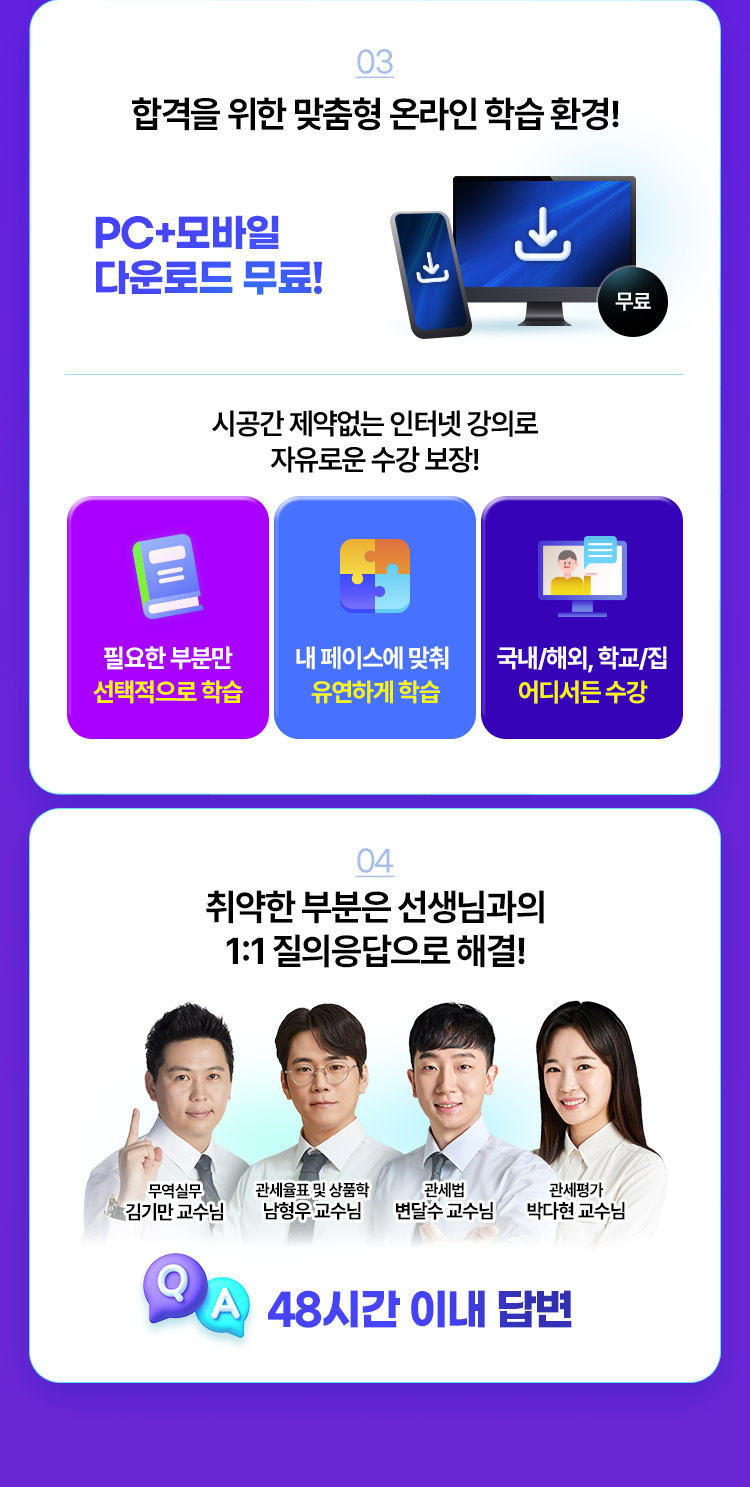 런칭 감사 혜택