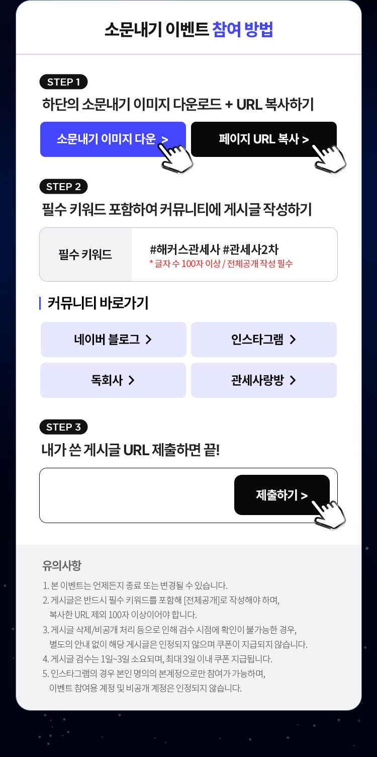 관세사 환급반