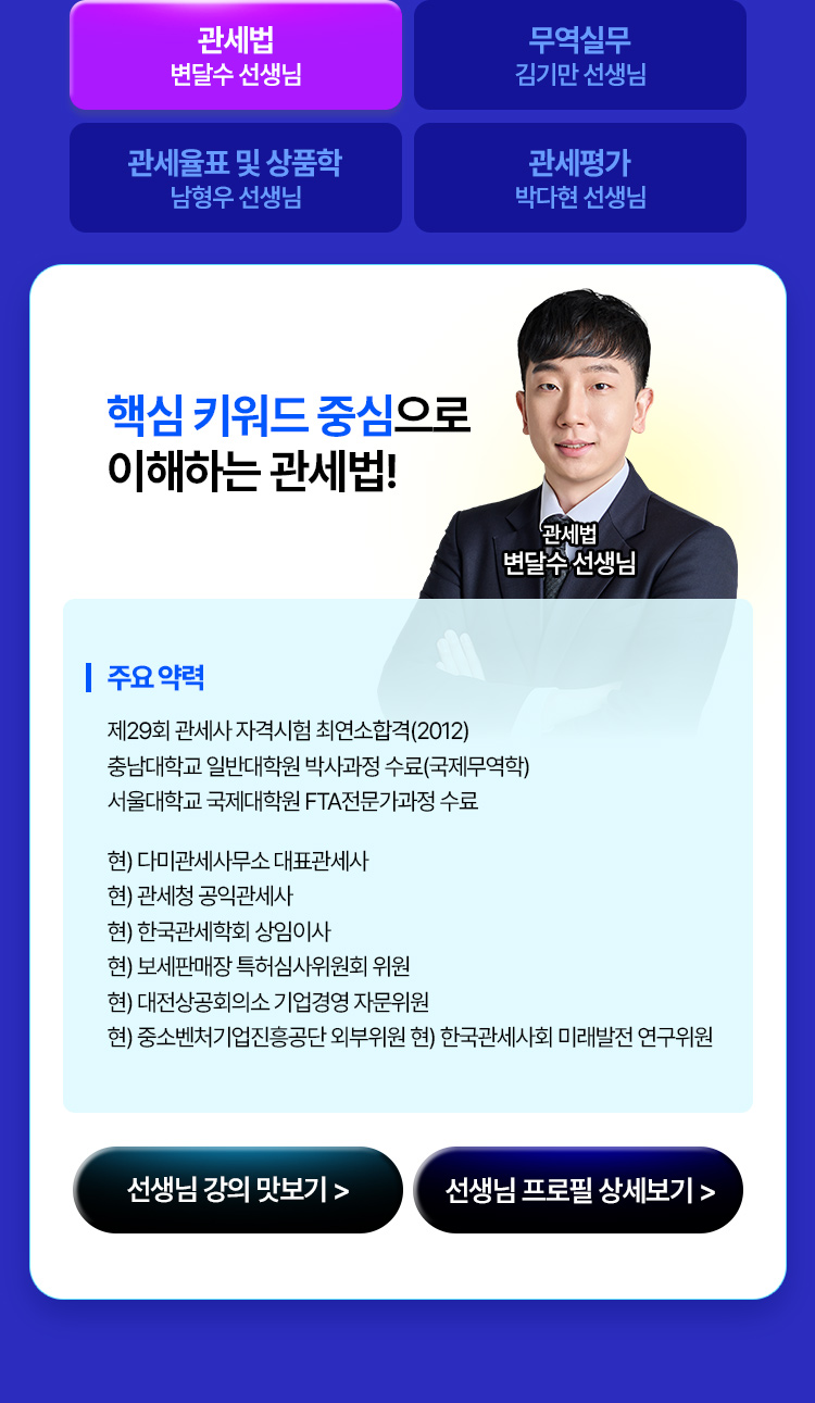 런칭 감사 혜택