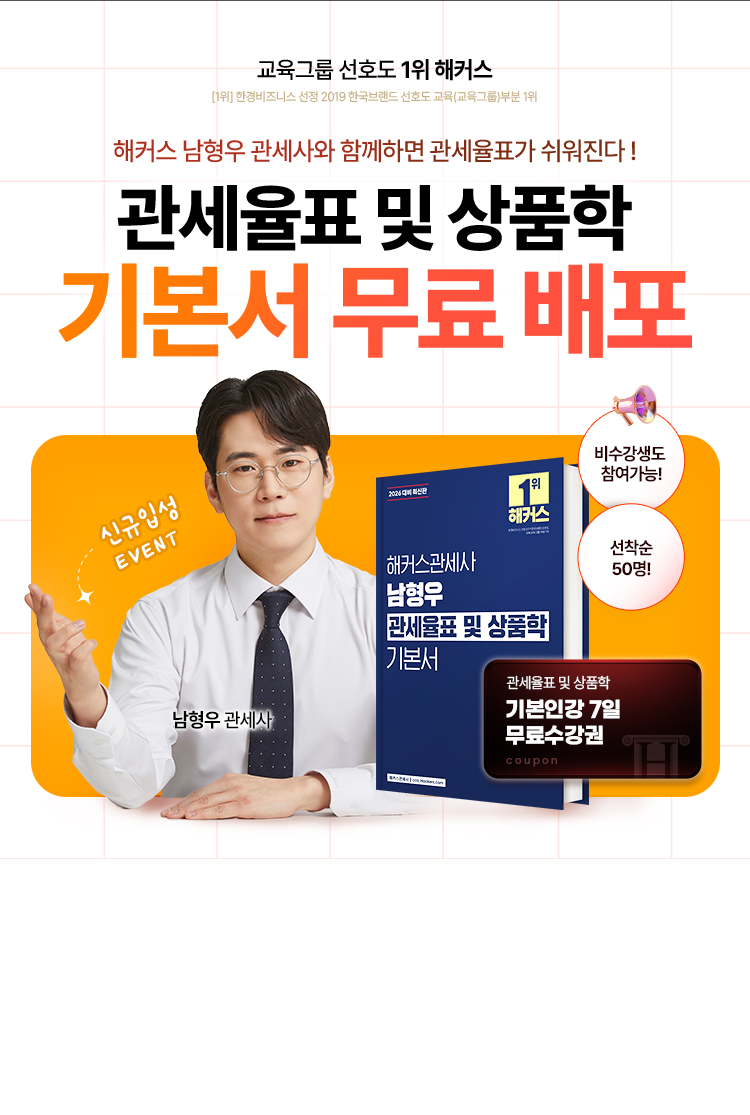 기본서 무료 배포