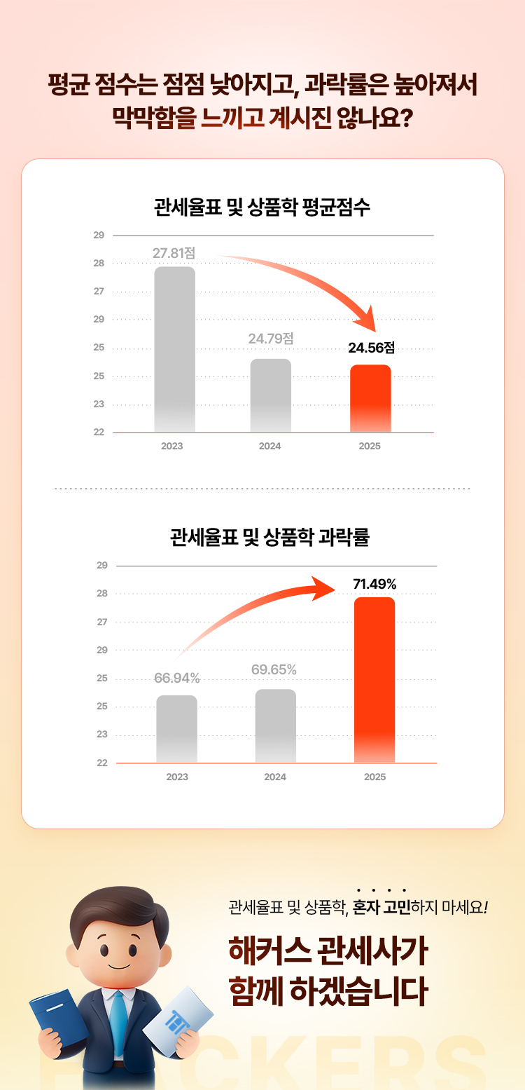 기본서 무료 배포