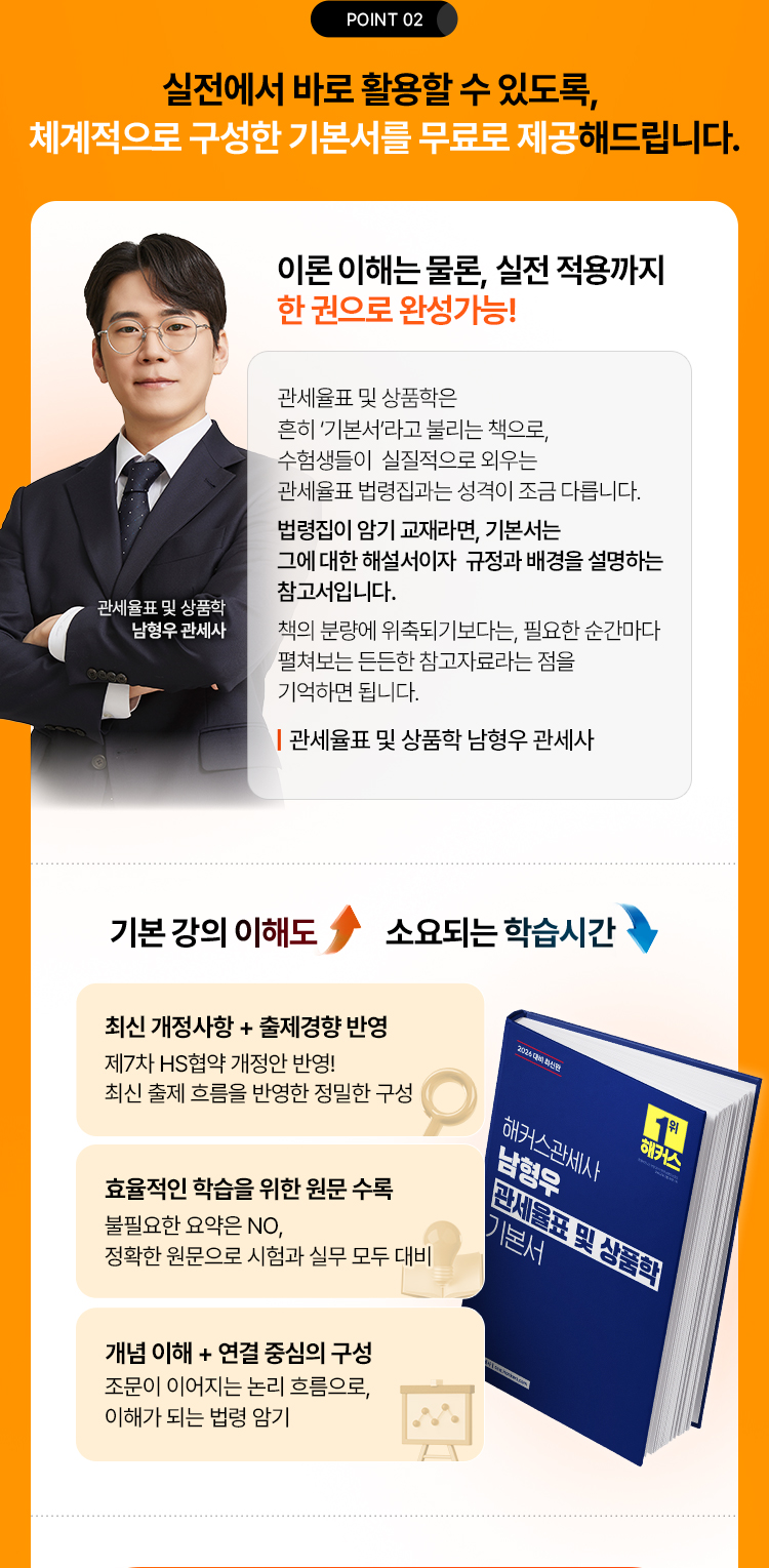 기본서 무료 배포