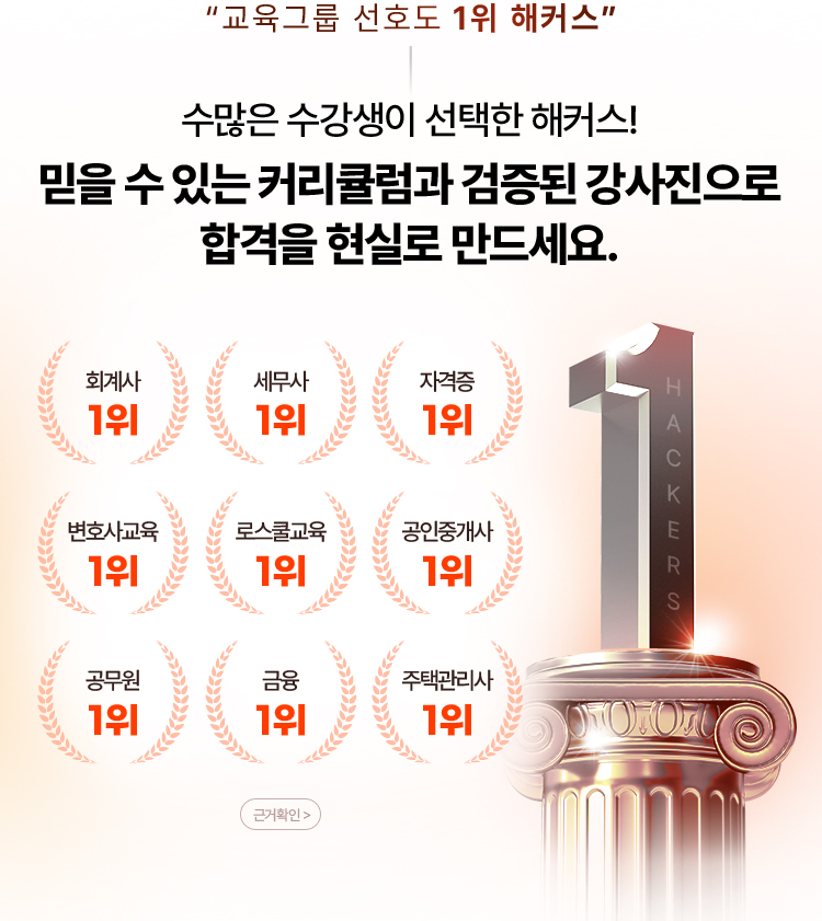 기본서 무료 배포