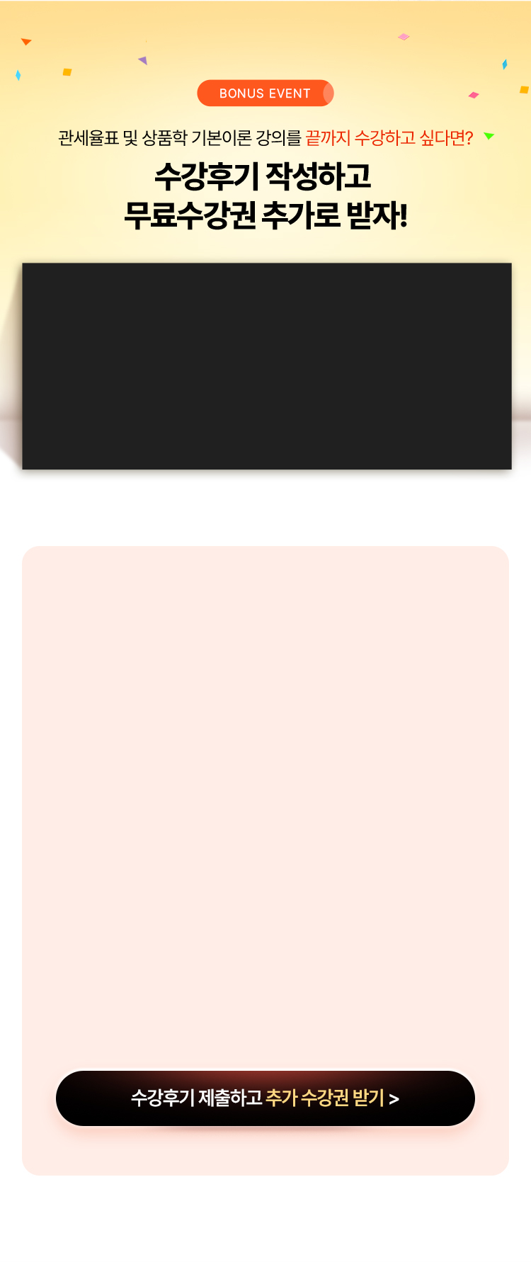 기본서 무료 배포