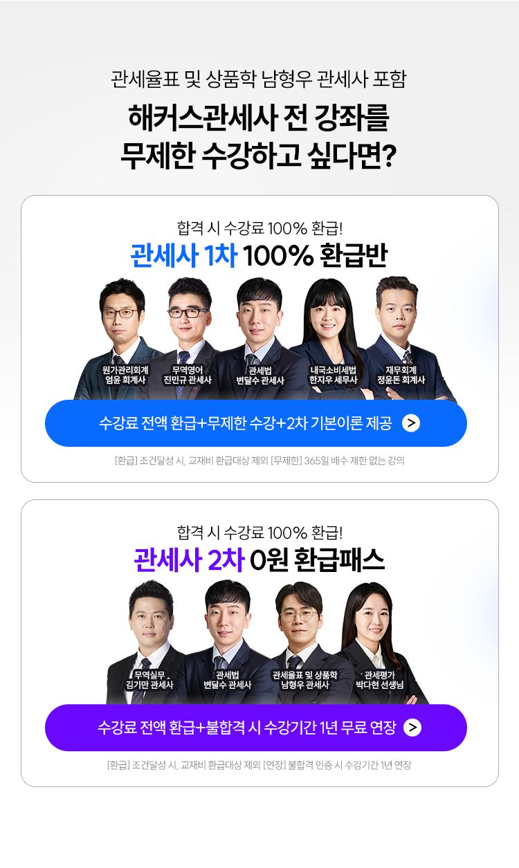 기본서 무료 배포