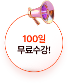 기본서 무료 배포