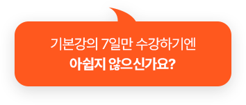 기본서 무료 배포