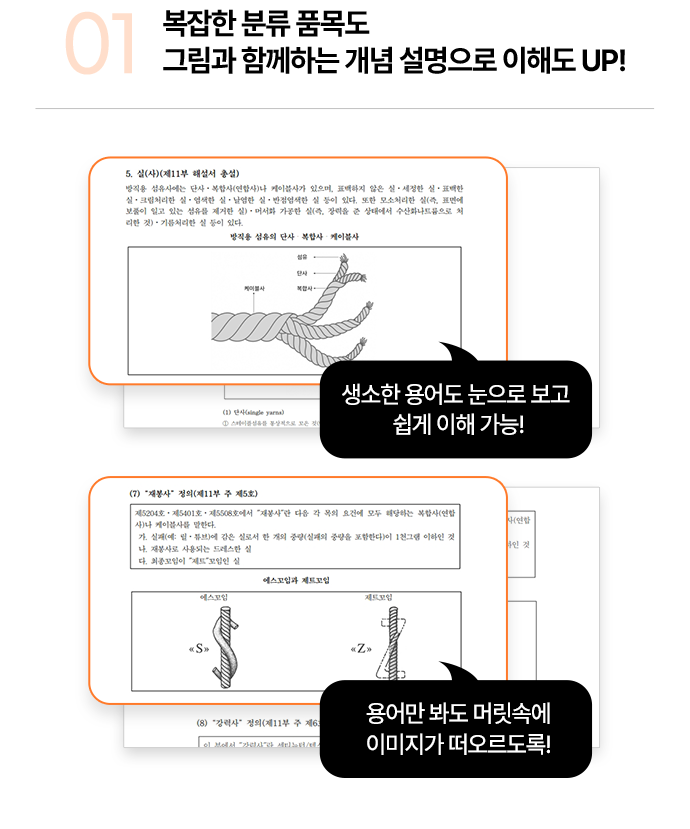 기본서 무료 배포