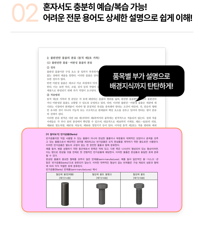 기본서 무료 배포