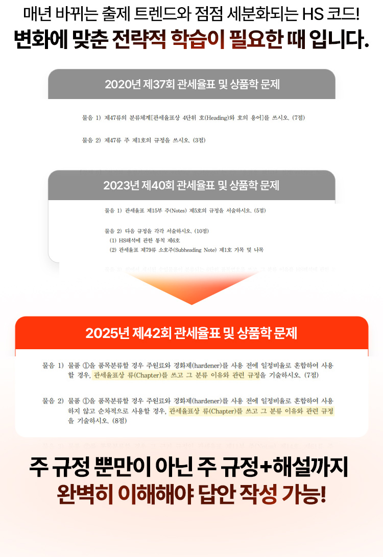 기본서 무료 배포