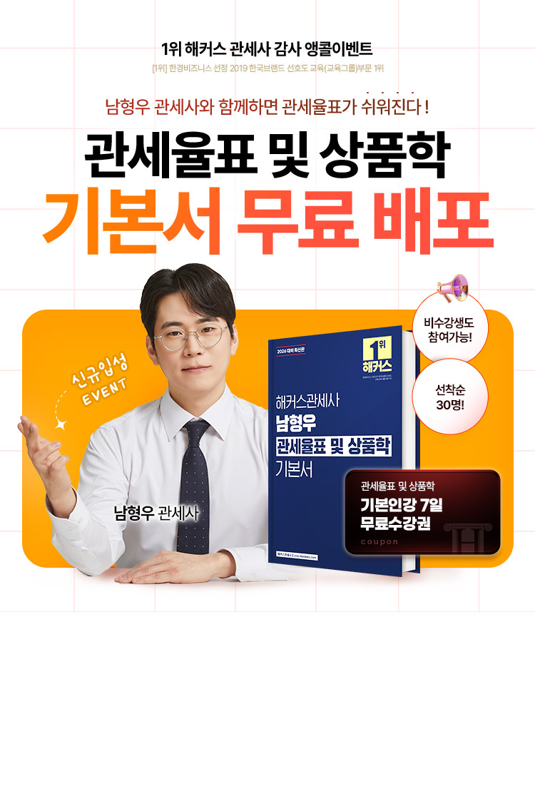 기본서 무료 배포