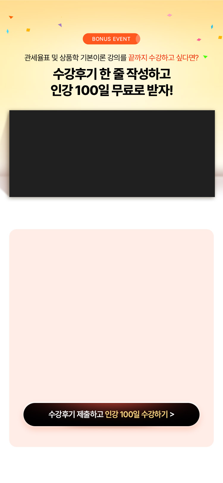 기본서 무료 배포