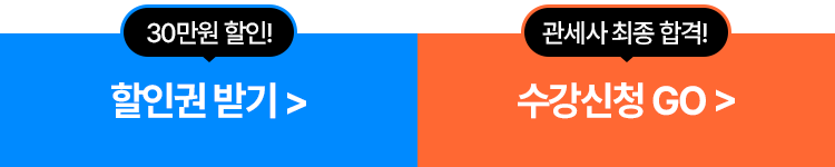 할인권 받기