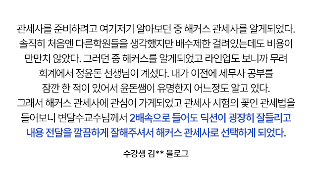 후기 슬라이드