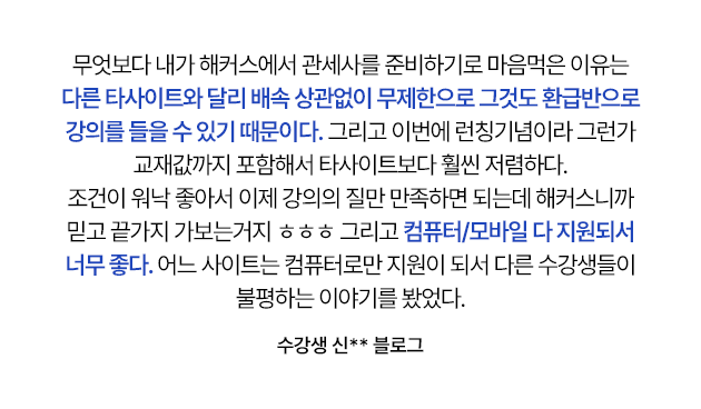 후기 슬라이드