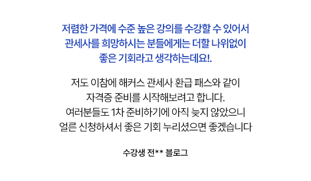 후기 슬라이드