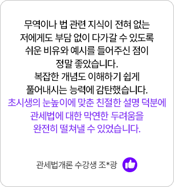 후기 슬라이드