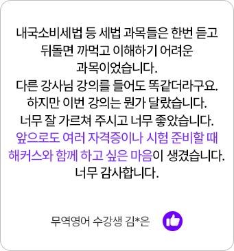후기 슬라이드