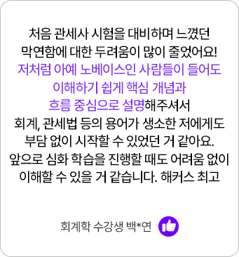 후기 슬라이드