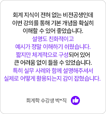 후기 슬라이드
