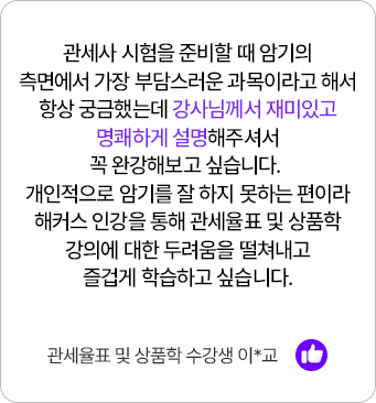 후기 슬라이드