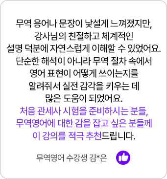 후기 슬라이드