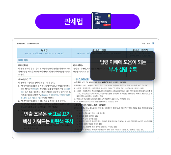 교재 라인업