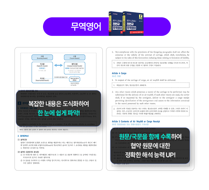 교재 라인업